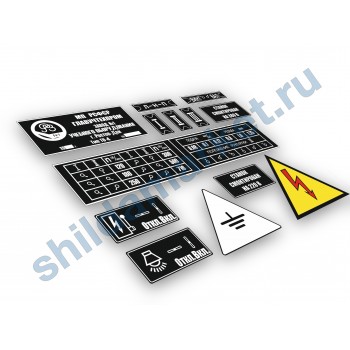 Таблички (шильды) ТВ-4